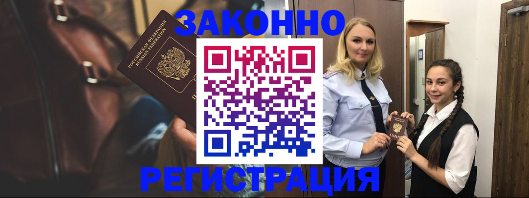 регистрация для школы в Стародубе